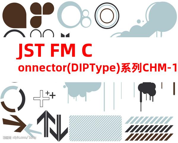 JST FM Connector(DIPType)系列CHM-1-182产品操作手册